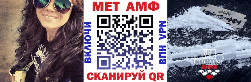 АМФ Розовый  Карталы 