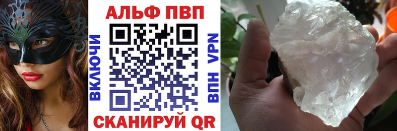 A PVP Соль Карталы