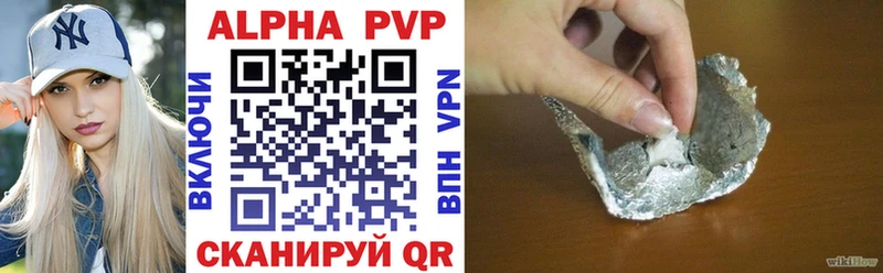 закладки  Карталы  APVP СК КРИС 