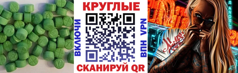 Экстази Дубай гидра вход Карталы