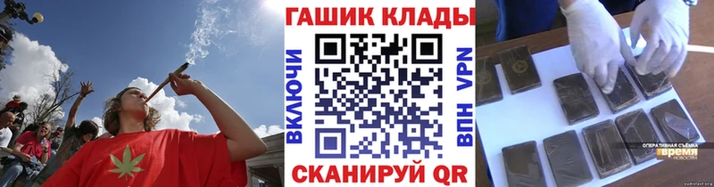 площадка состав  Карталы  ГАШ ice o lator 