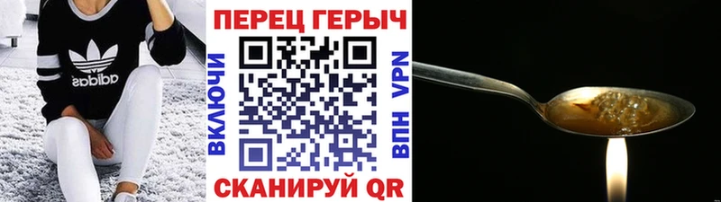ГЕРОИН Heroin сколько стоит Карталы