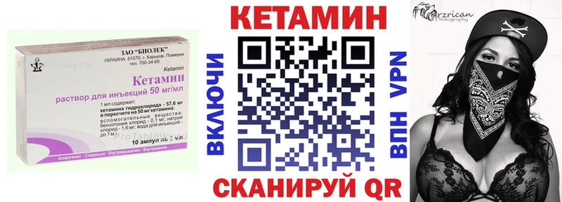 Кетамин ketamine  Карталы 