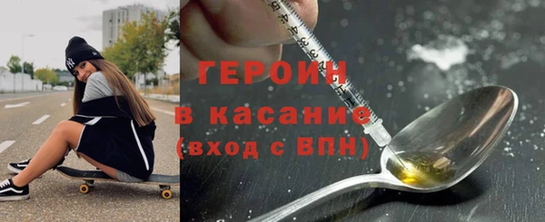сатива Абдулино
