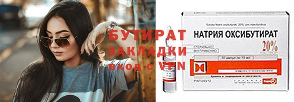 COCAINE Абаза