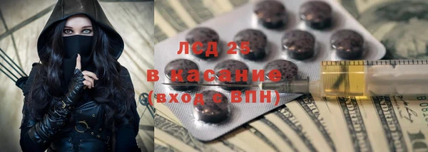 сатива Абдулино