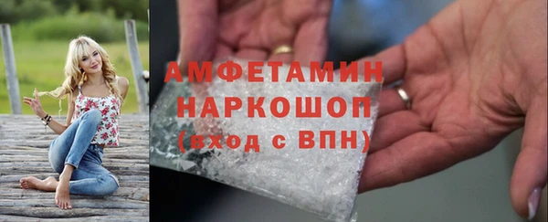 COCAINE Абаза