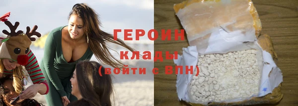 COCAINE Абаза