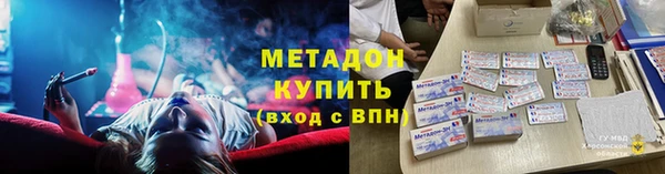 COCAINE Абаза