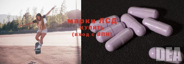 сатива Абдулино