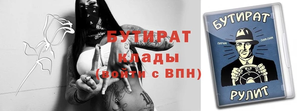 COCAINE Абаза