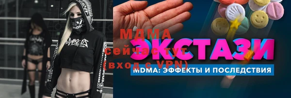 COCAINE Абаза
