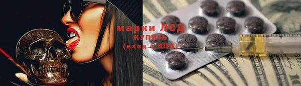 COCAINE Абаза