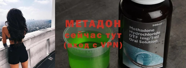 сатива Абдулино