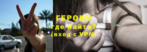 сатива Абдулино