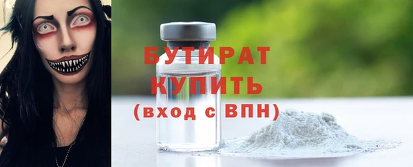 стаф Сафоново