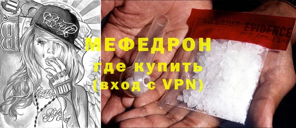 сатива Абдулино