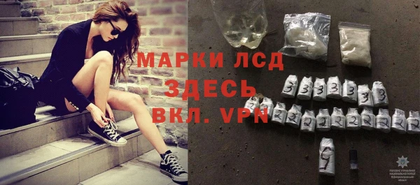 COCAINE Абаза