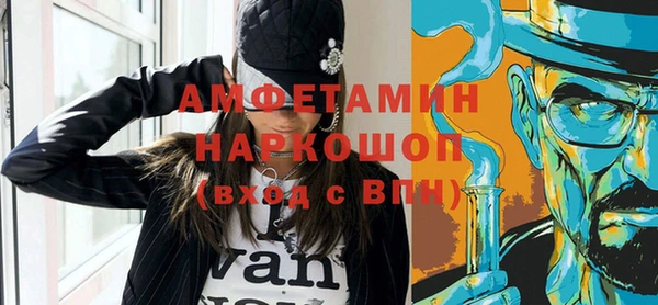 COCAINE Абаза