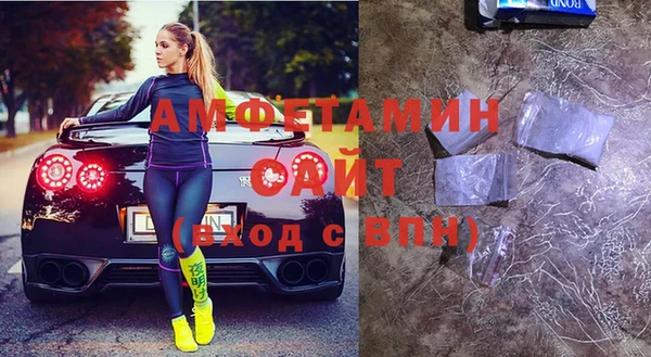 COCAINE Абаза