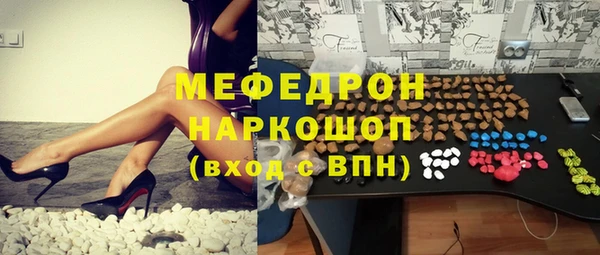 марки lsd Саяногорск
