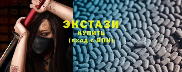 COCAINE Абаза