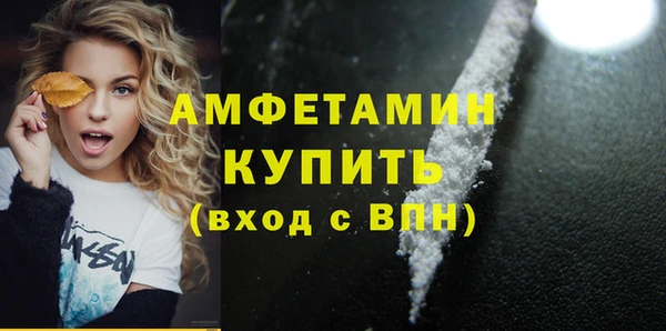 сатива Абдулино
