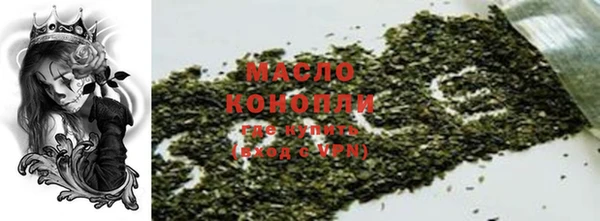 каннабис Абинск