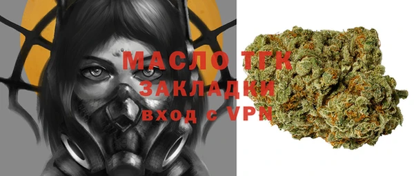 сатива Абдулино