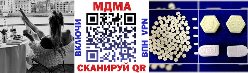 кракен рабочий сайт  мориарти как зайти  MDMA молли  Карталы 