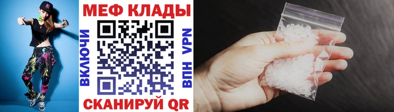 где найти Карталы МЕФ 4 MMC