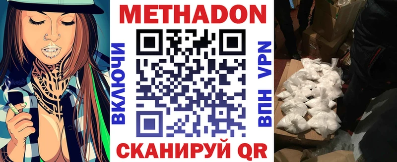 blacksprut как зайти  Карталы  Метадон кристалл 