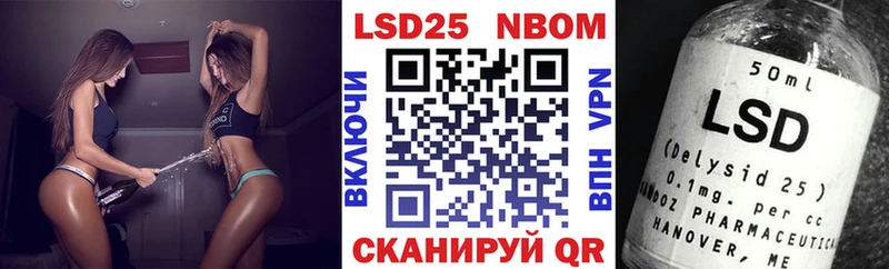 закладка  Карталы  Марки N-bome 1,5мг 