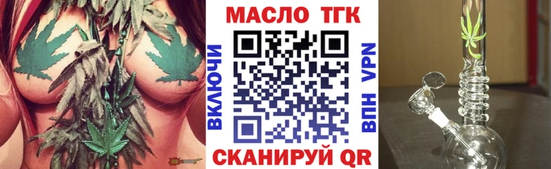 Дистиллят ТГК THC oil  наркошоп  Карталы 